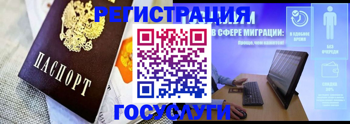 прописка поиск в Коле